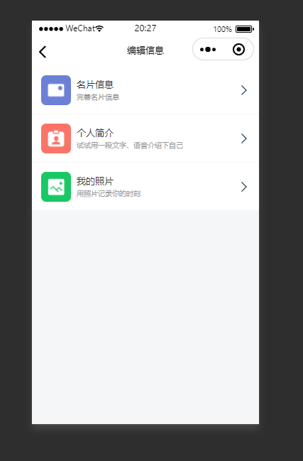 智能名片系统源码、名片小程序系统-芊雅企服