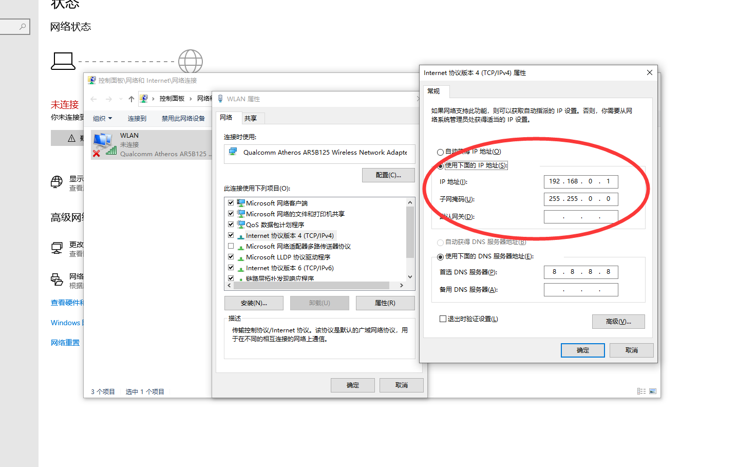 H3C WA2620i-AGN和H3C WA2620-AGN-C如何设置wifi教程-芊雅企服